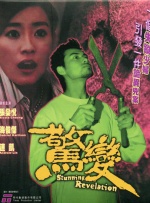 日韩美女亚洲99久久二区